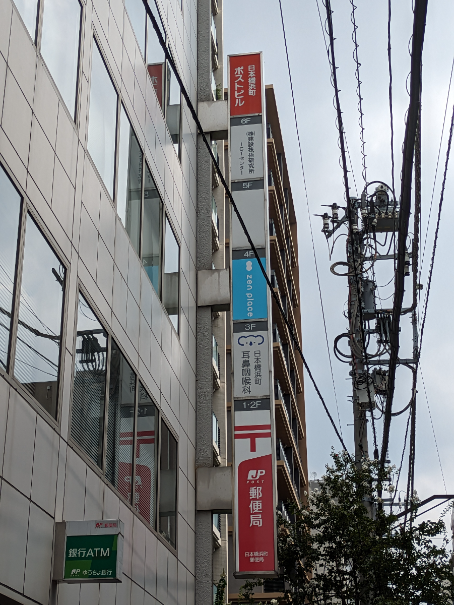 fresh/building/J00100389555_7