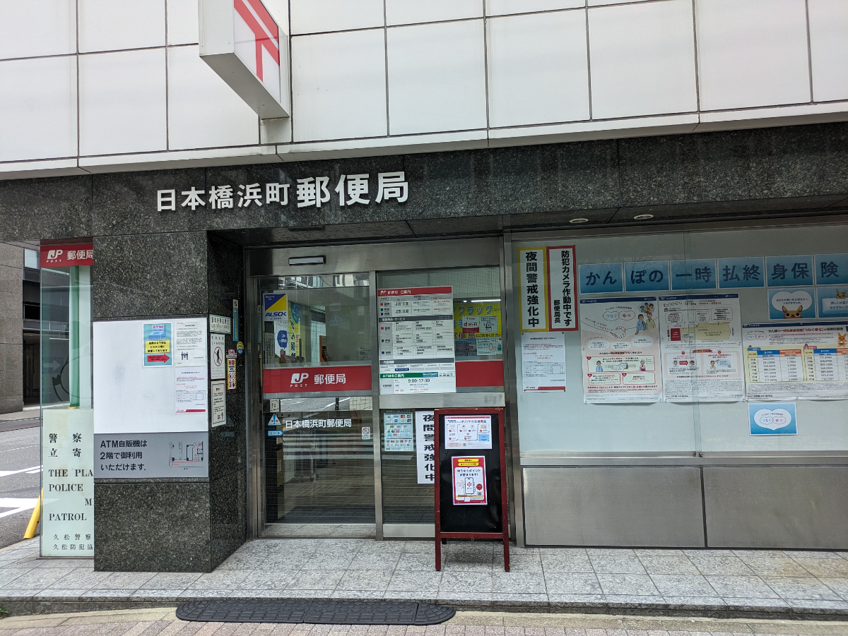 fresh/building/J00100389555_8