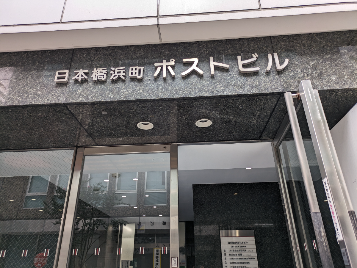 fresh/building/J00100389555_9