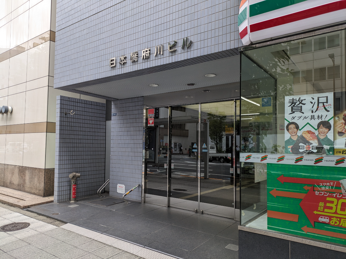 fresh/building/J00100389556_3