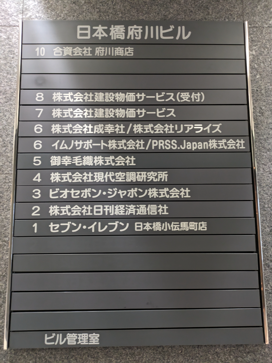 fresh/building/J00100389556_67