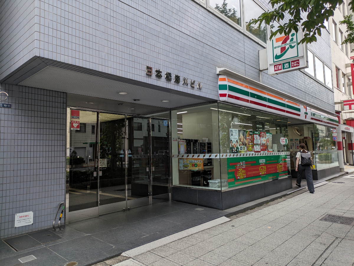 fresh/building/J00100389556_7