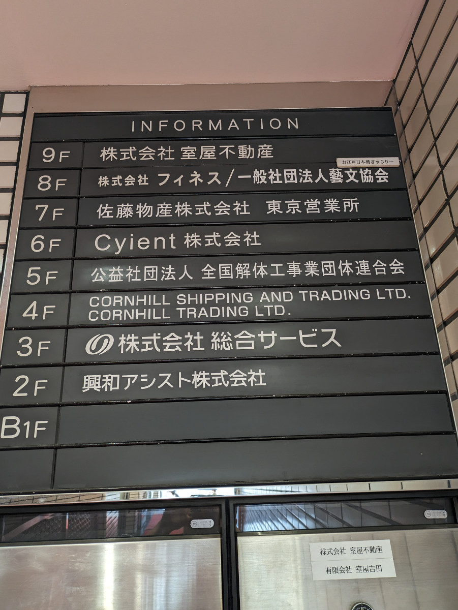 fresh/building/J00100389557_67