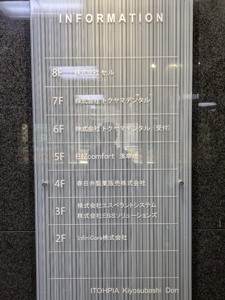 fresh/building/J00100389559_67