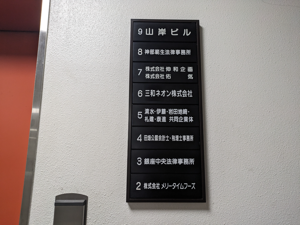 fresh/building/J00100389562_67