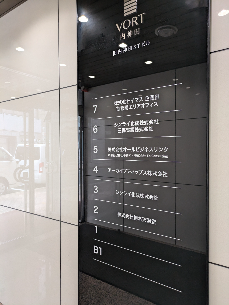 fresh/building/J00100389564_67