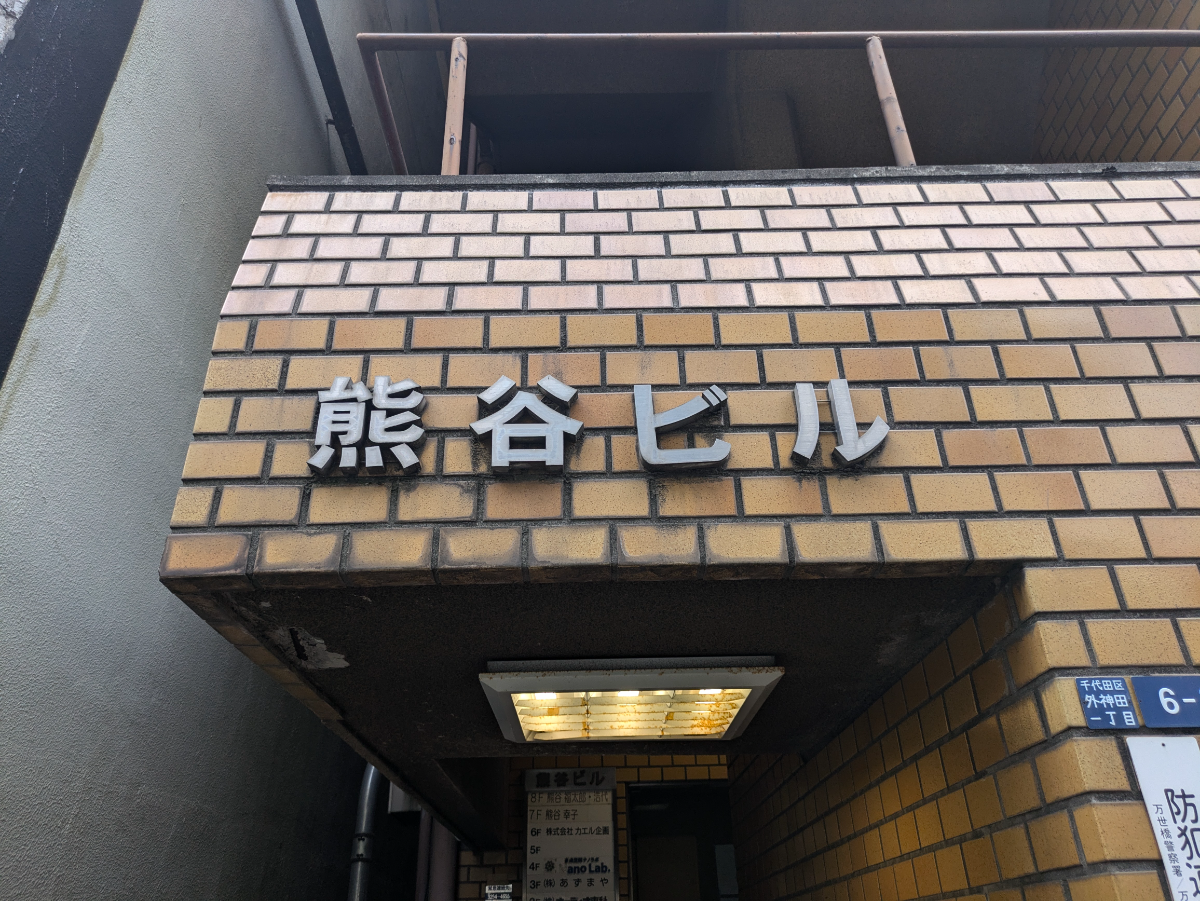 fresh/building/J00100389565_11