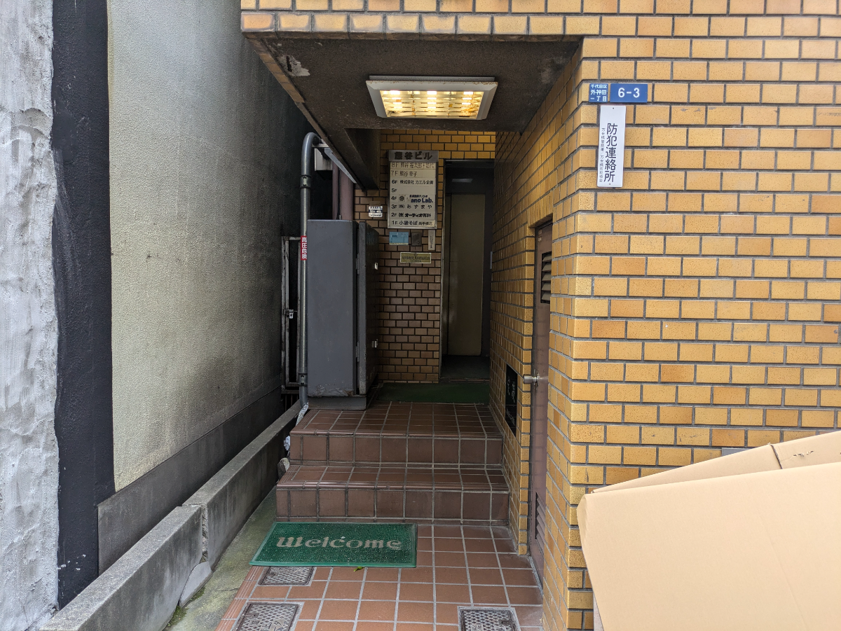 fresh/building/J00100389565_3