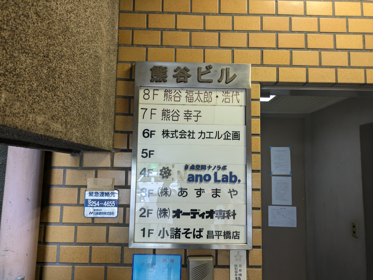 fresh/building/J00100389565_67