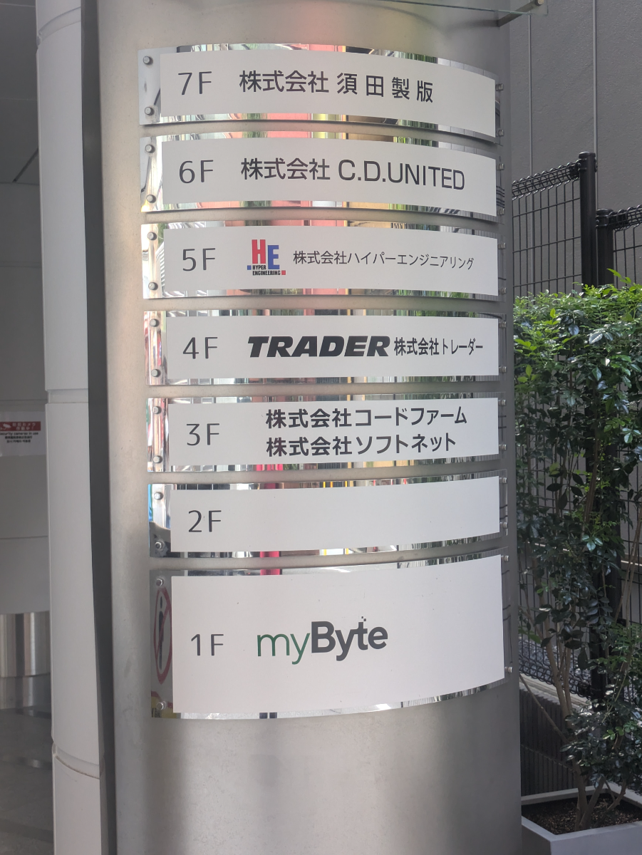 fresh/building/J00100389567_67