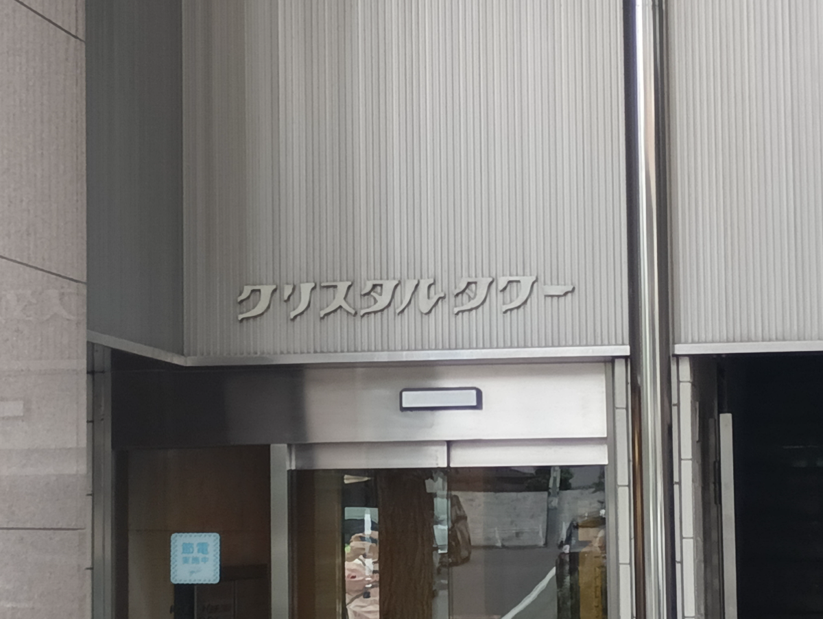 fresh/building/J00100389570_14