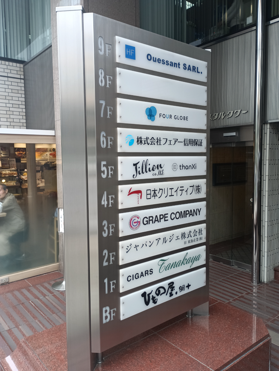 fresh/building/J00100389570_15