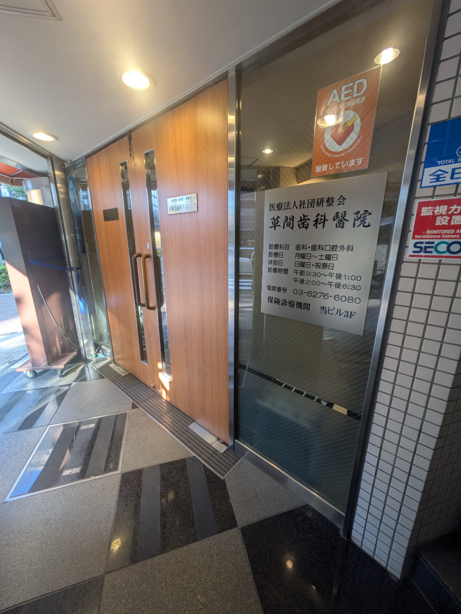 fresh/building/J00100389571_14