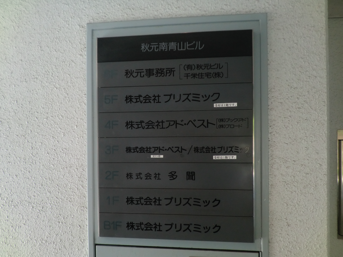 fresh/building/J00100389573_11