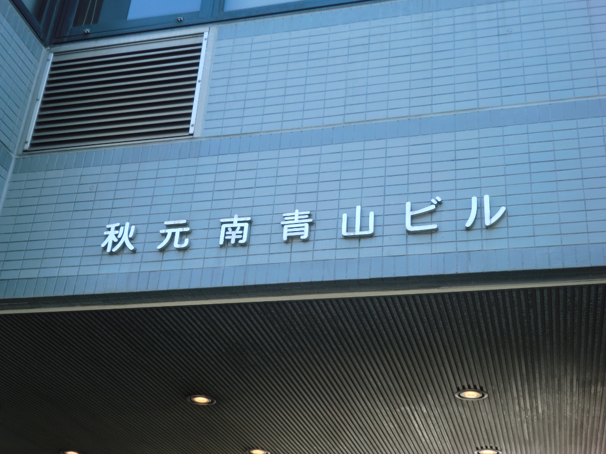 fresh/building/J00100389573_67