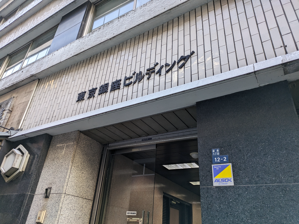 fresh/building/J00100389575_10