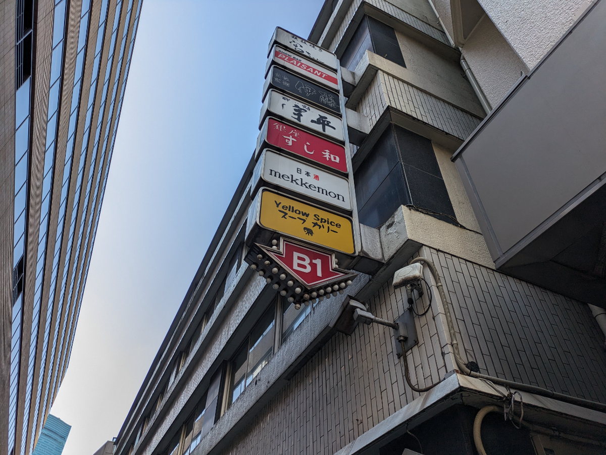 fresh/building/J00100389575_11