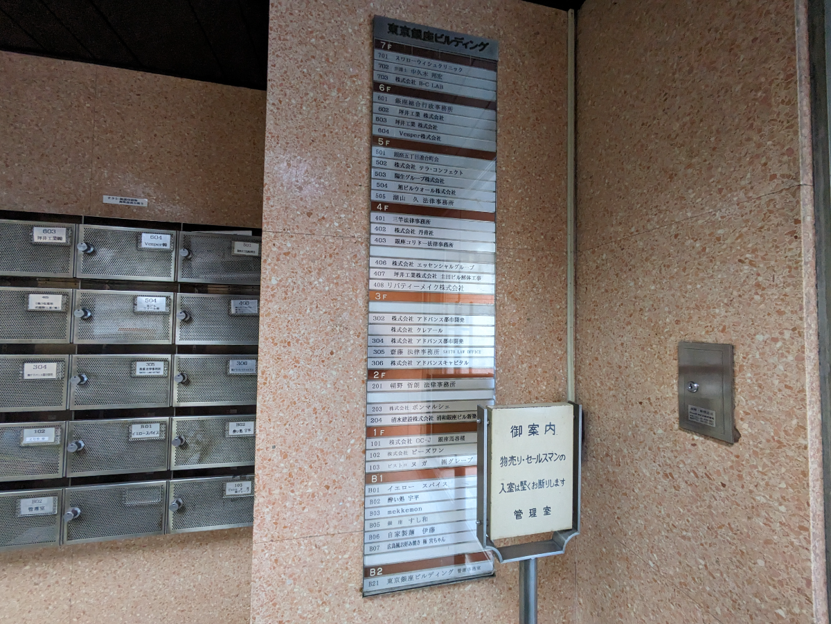 fresh/building/J00100389575_67