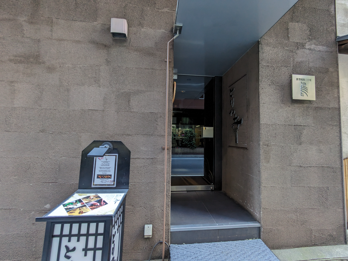 fresh/building/J00100389575_7