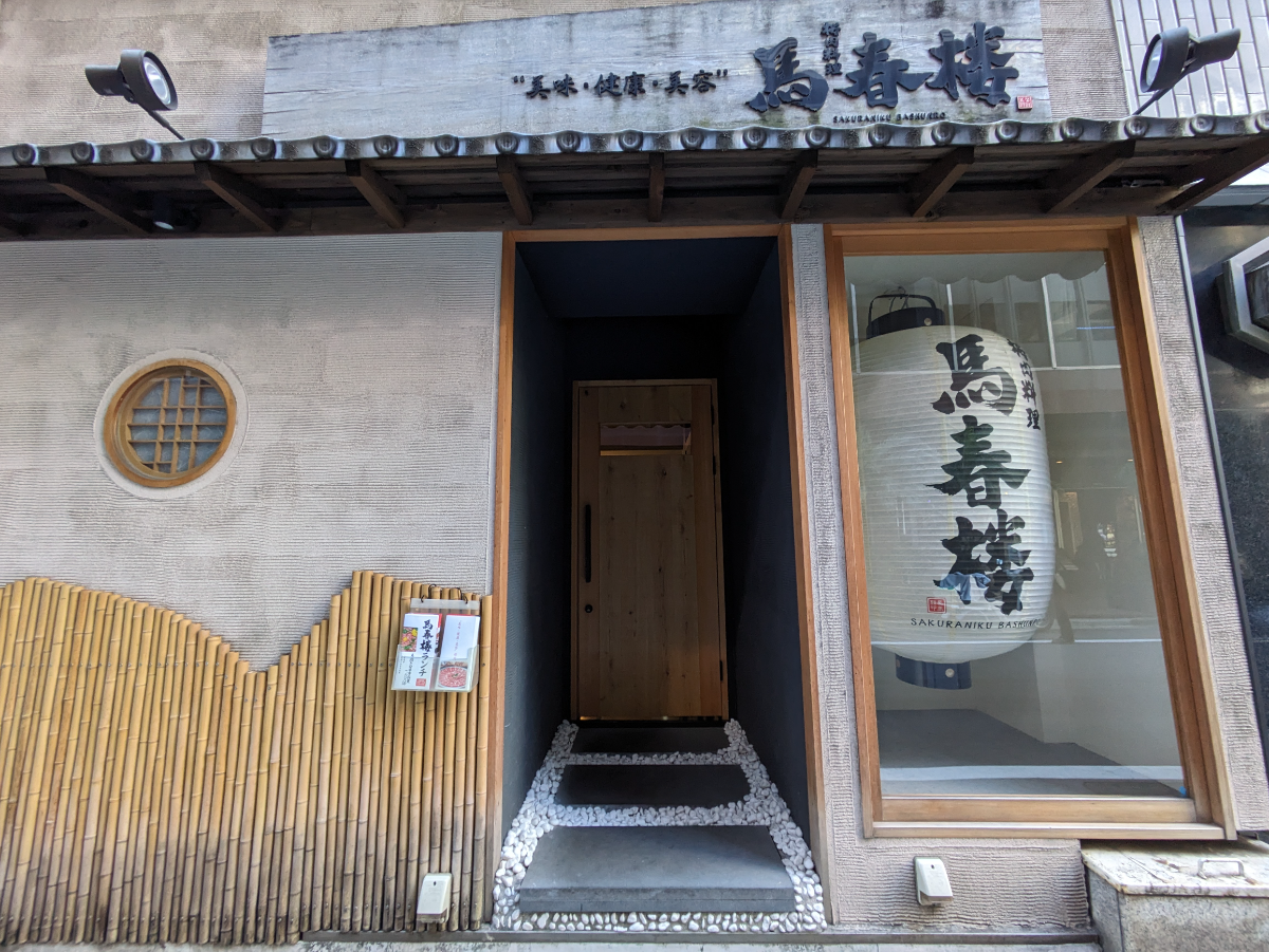 fresh/building/J00100389575_8