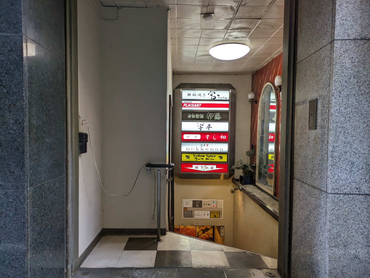 fresh/building/J00100389575_9