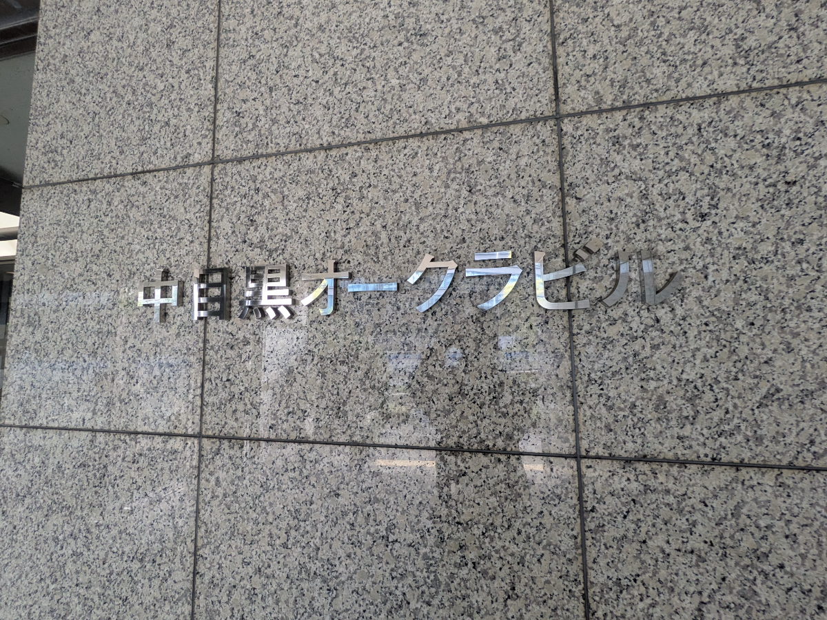 fresh/building/J00100389576_7