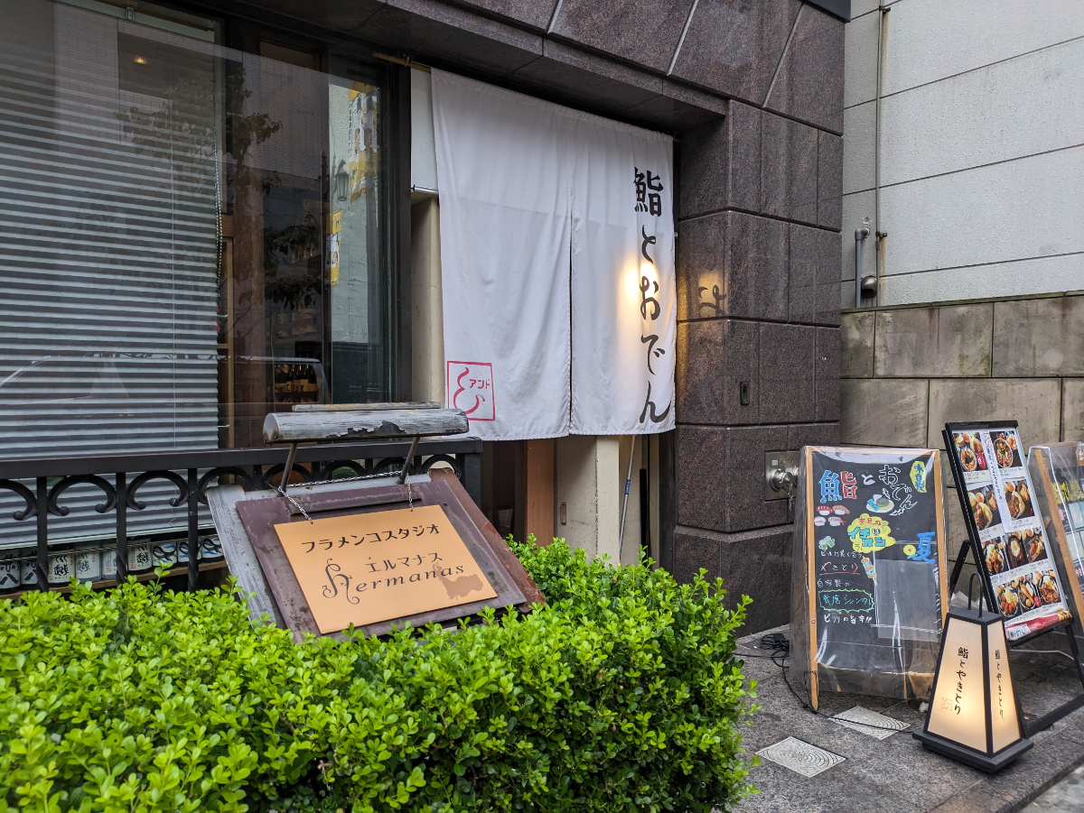 fresh/building/J00100389579_12