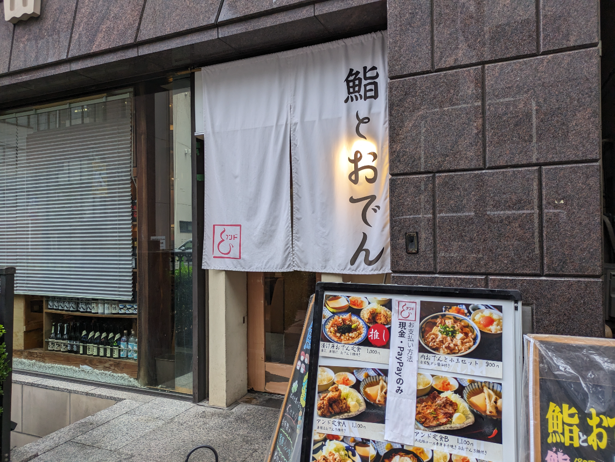 fresh/building/J00100389579_13