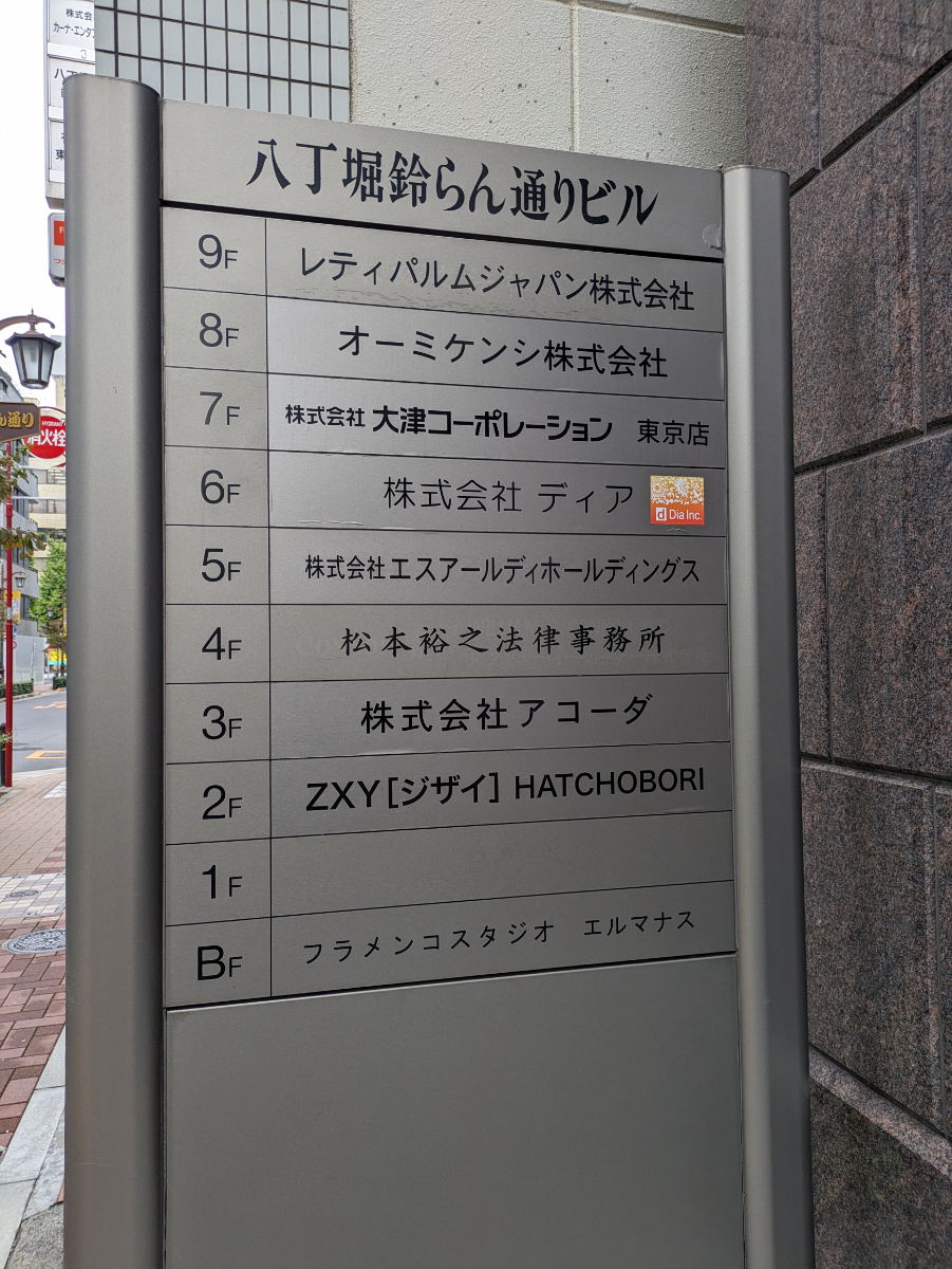 fresh/building/J00100389579_67