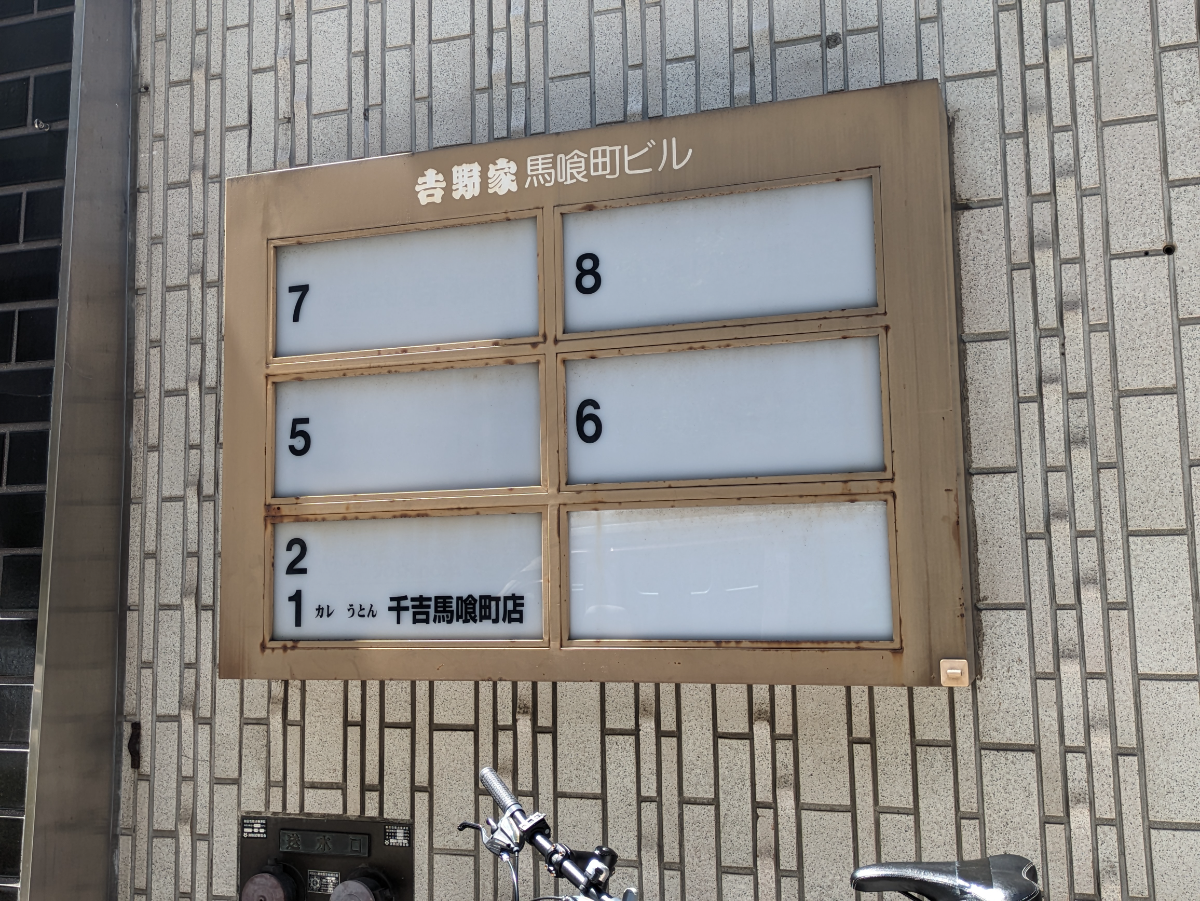 fresh/building/J00100389581_67