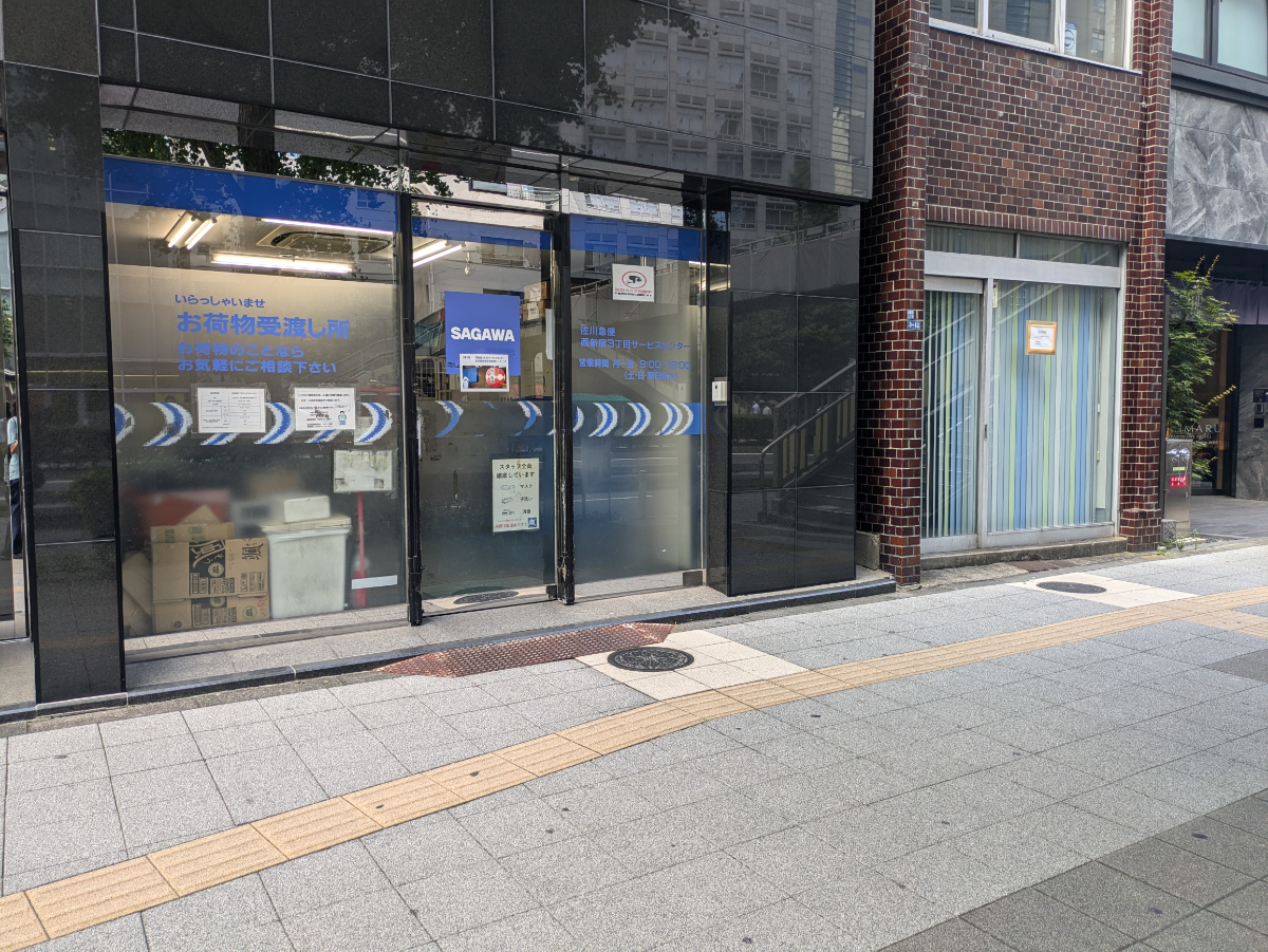 fresh/building/J00100389582_15