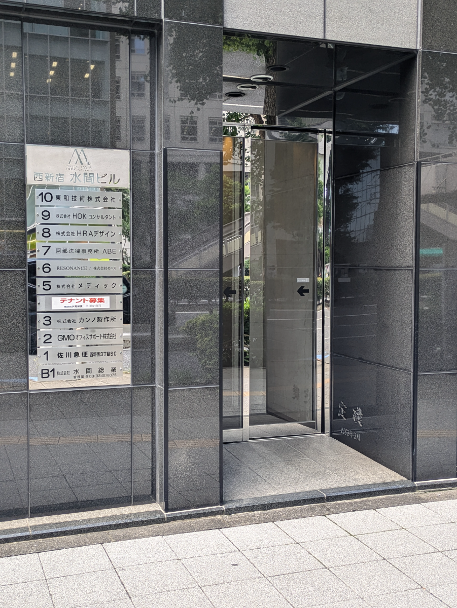 fresh/building/J00100389582_3