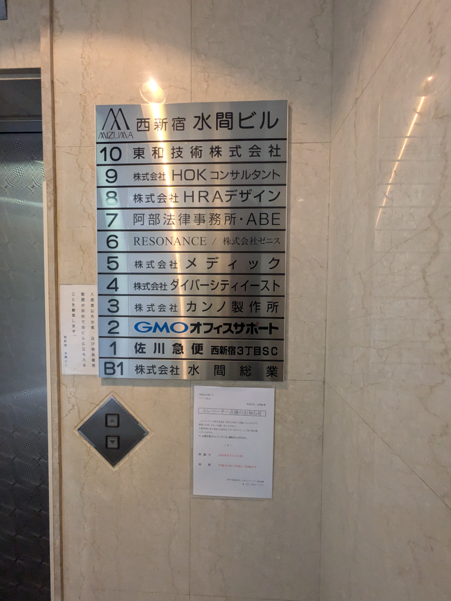 fresh/building/J00100389582_67