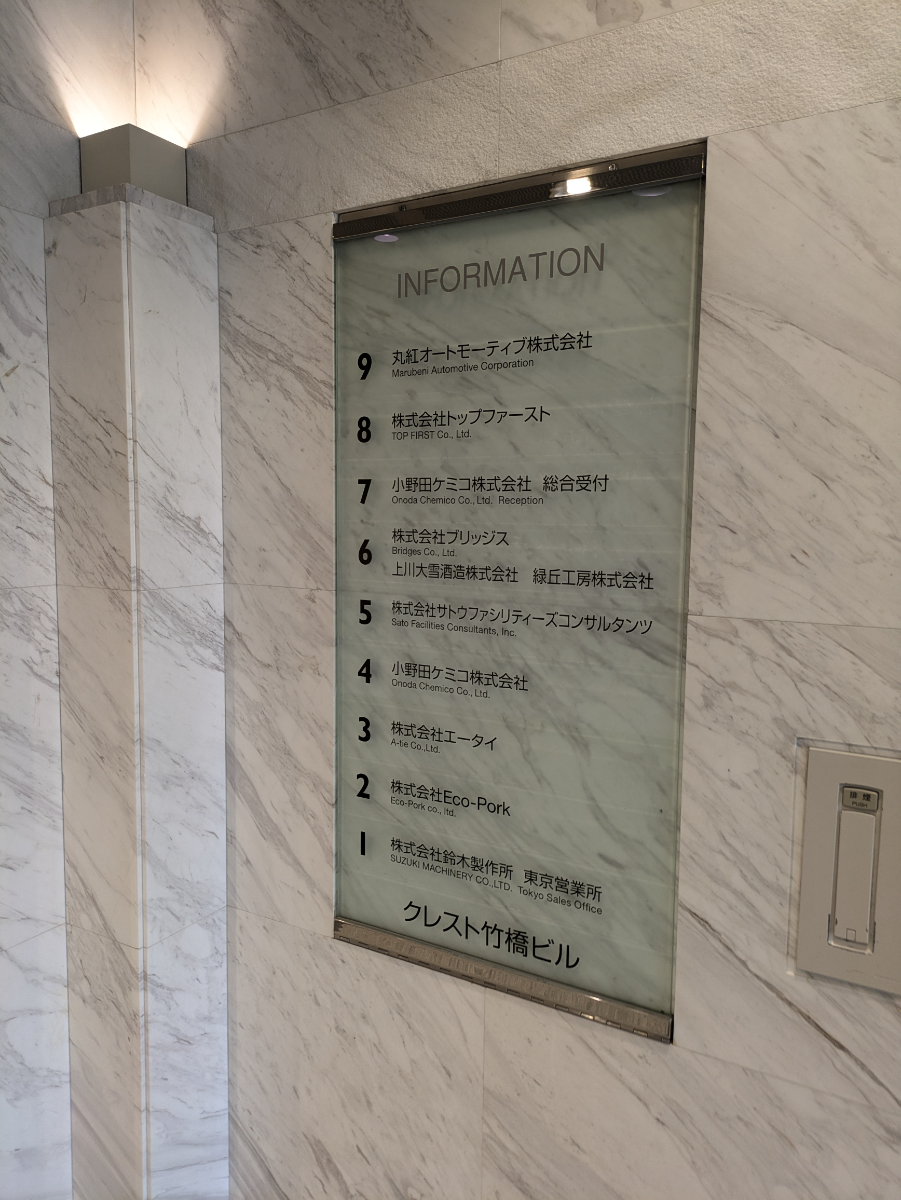 fresh/building/J00100389587_67
