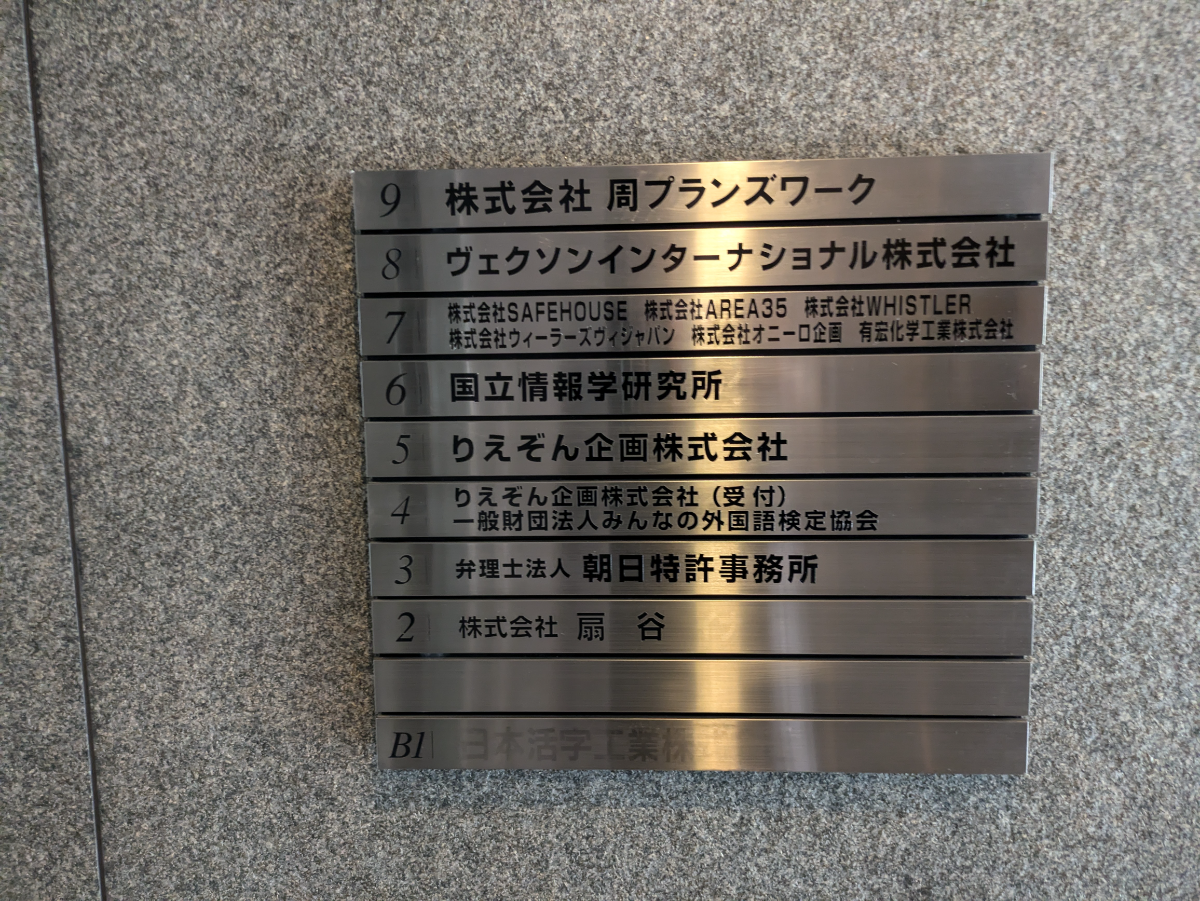 fresh/building/J00100389588_67