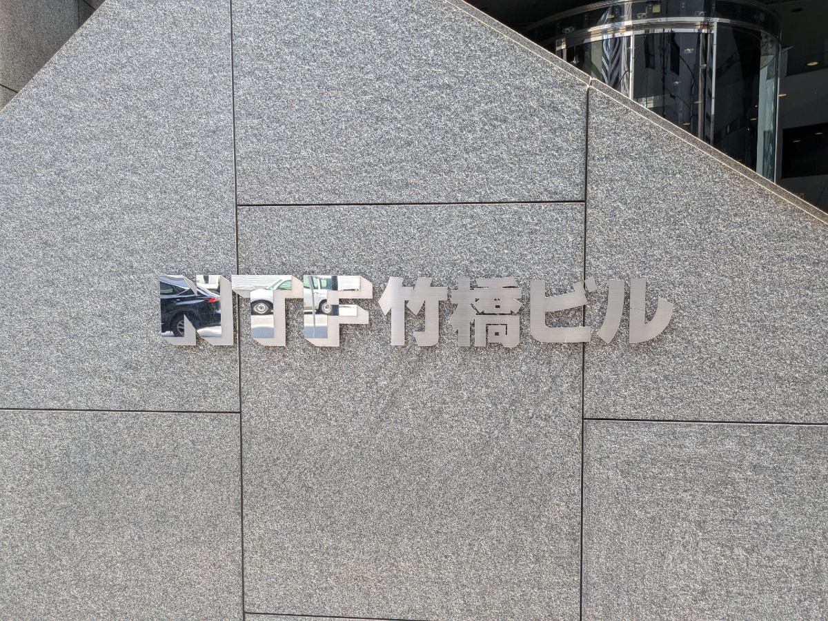 fresh/building/J00100389588_8