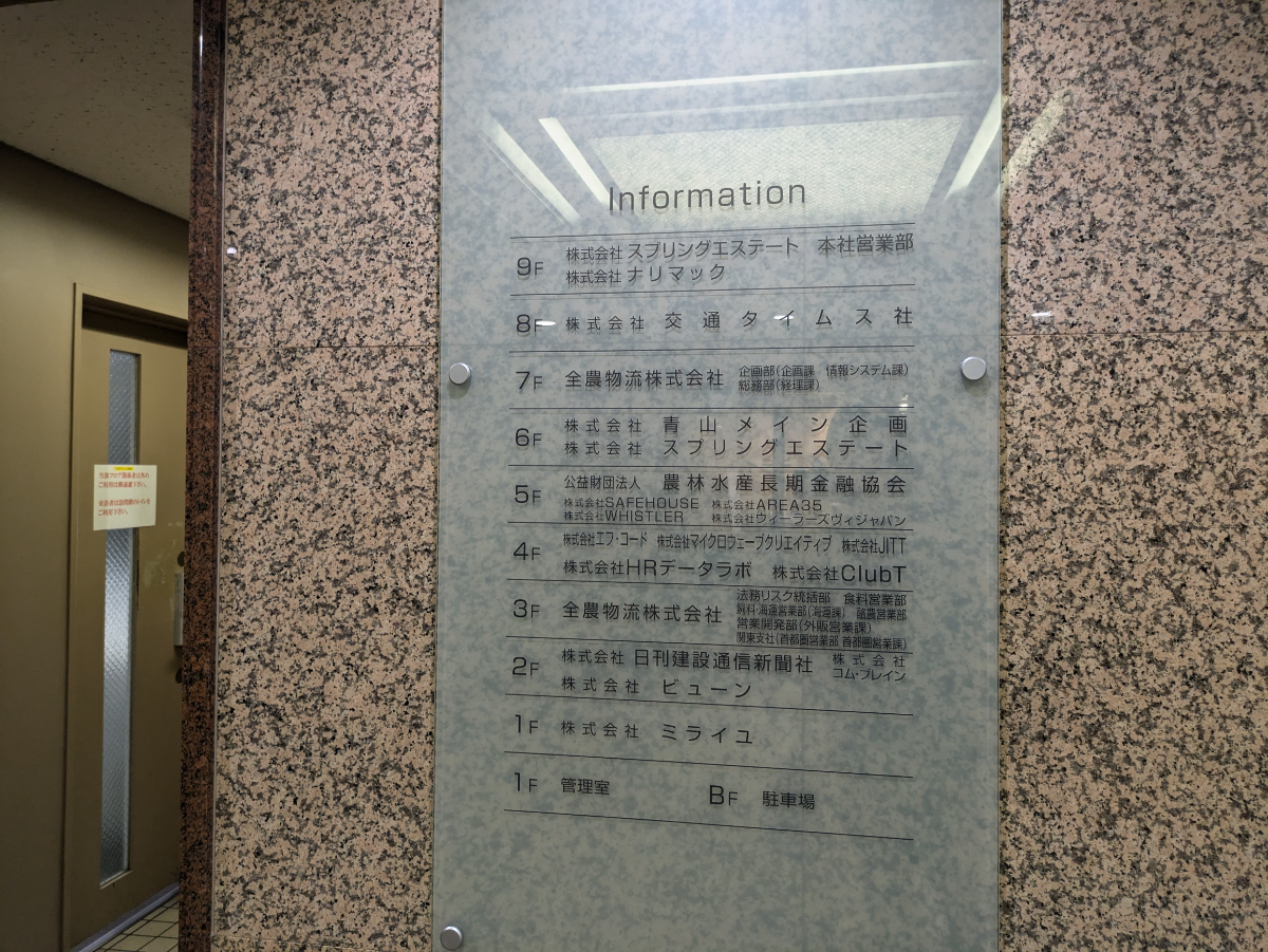 fresh/building/J00100389589_67