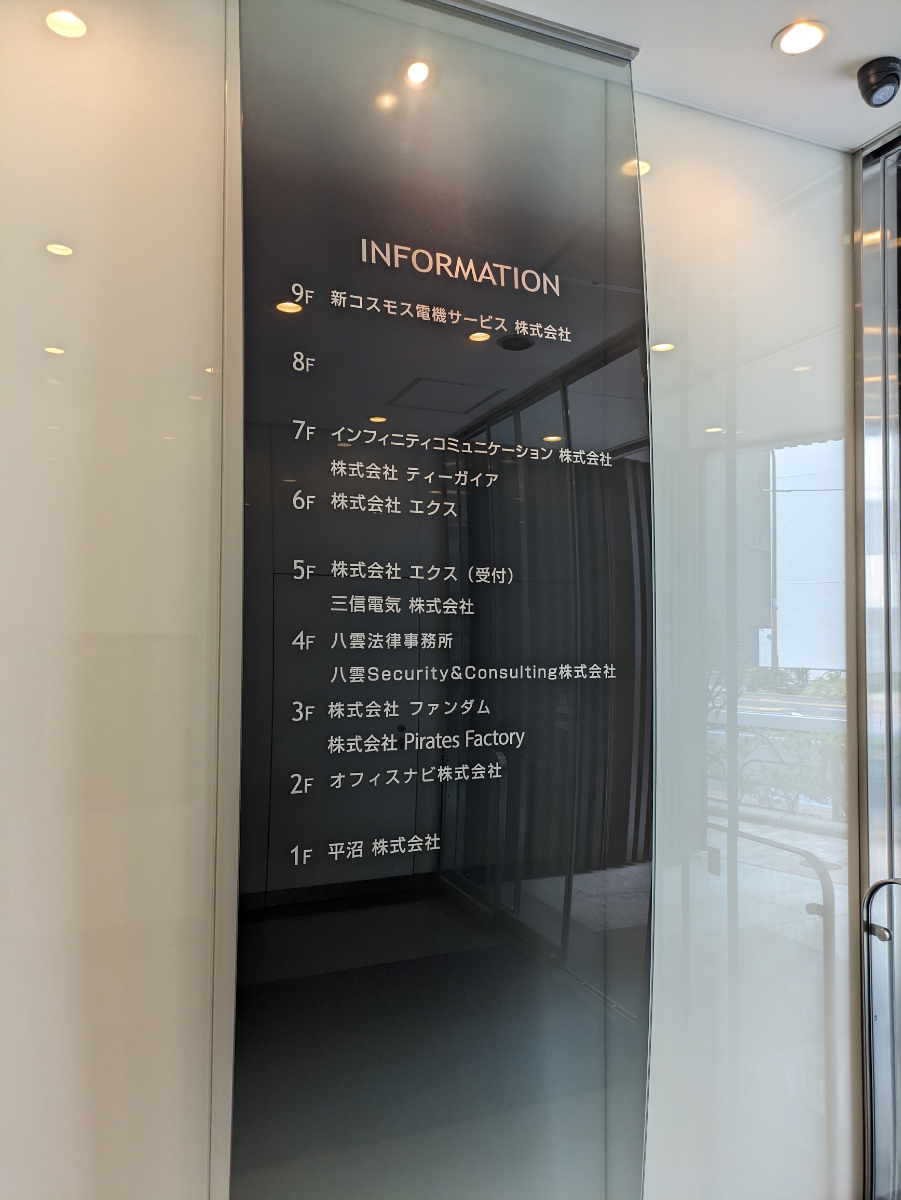 fresh/building/J00100389593_67