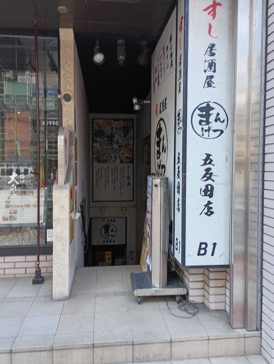 fresh/building/J00100389594_15