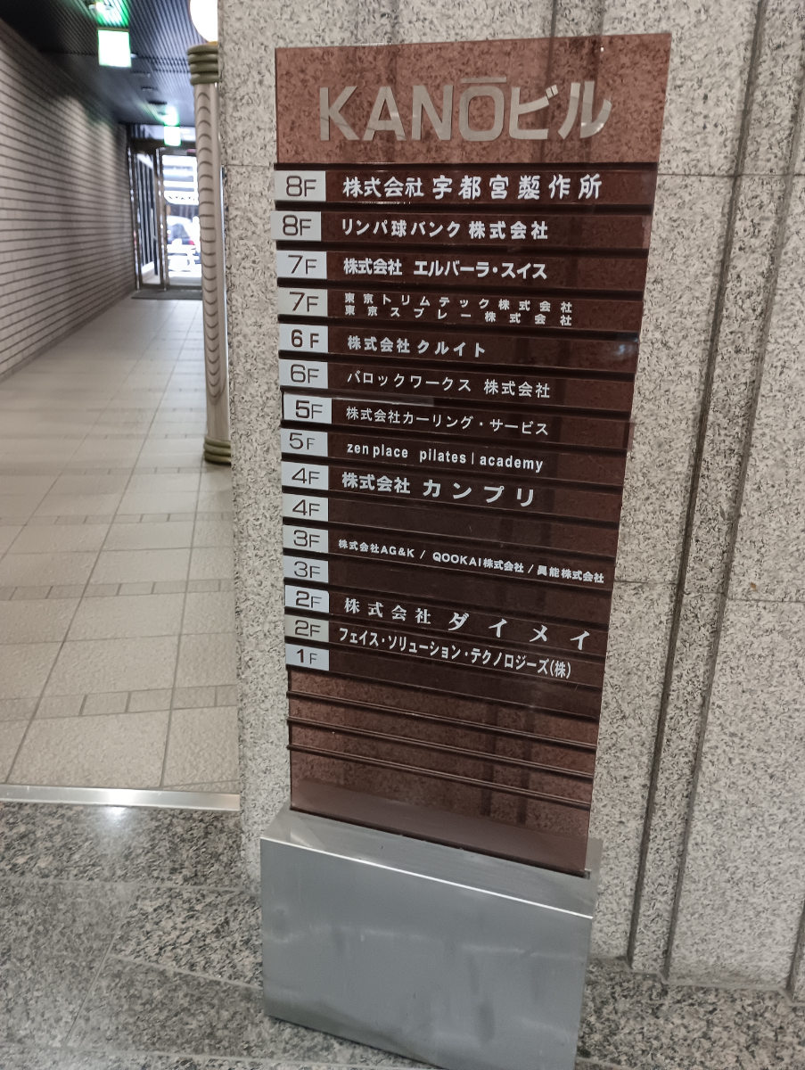 fresh/building/J00100389594_67