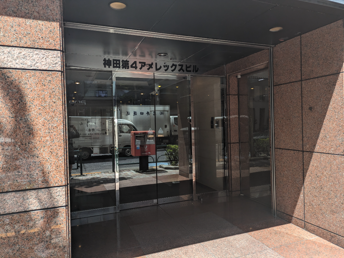 fresh/building/J00100389595_3