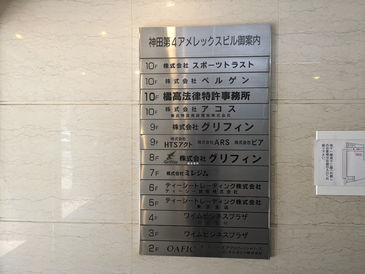 fresh/building/J00100389595_67