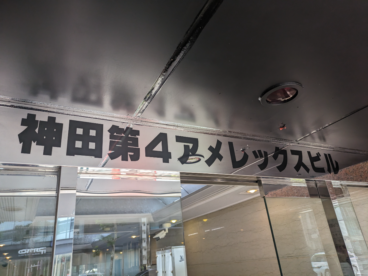 fresh/building/J00100389595_7