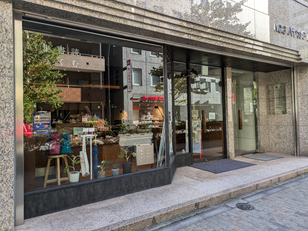 fresh/building/J00100389596_11