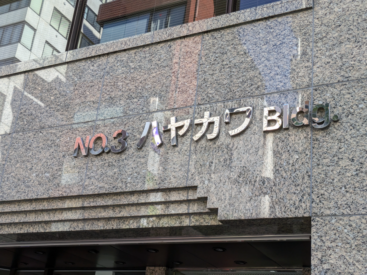 fresh/building/J00100389596_13