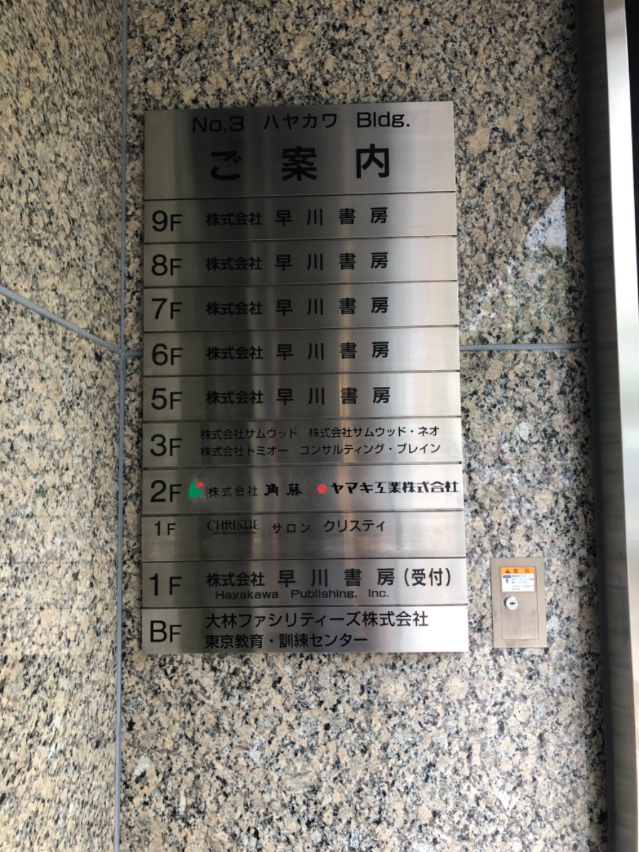 fresh/building/J00100389596_9