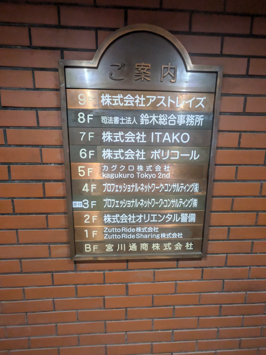 fresh/building/J00100389597_67