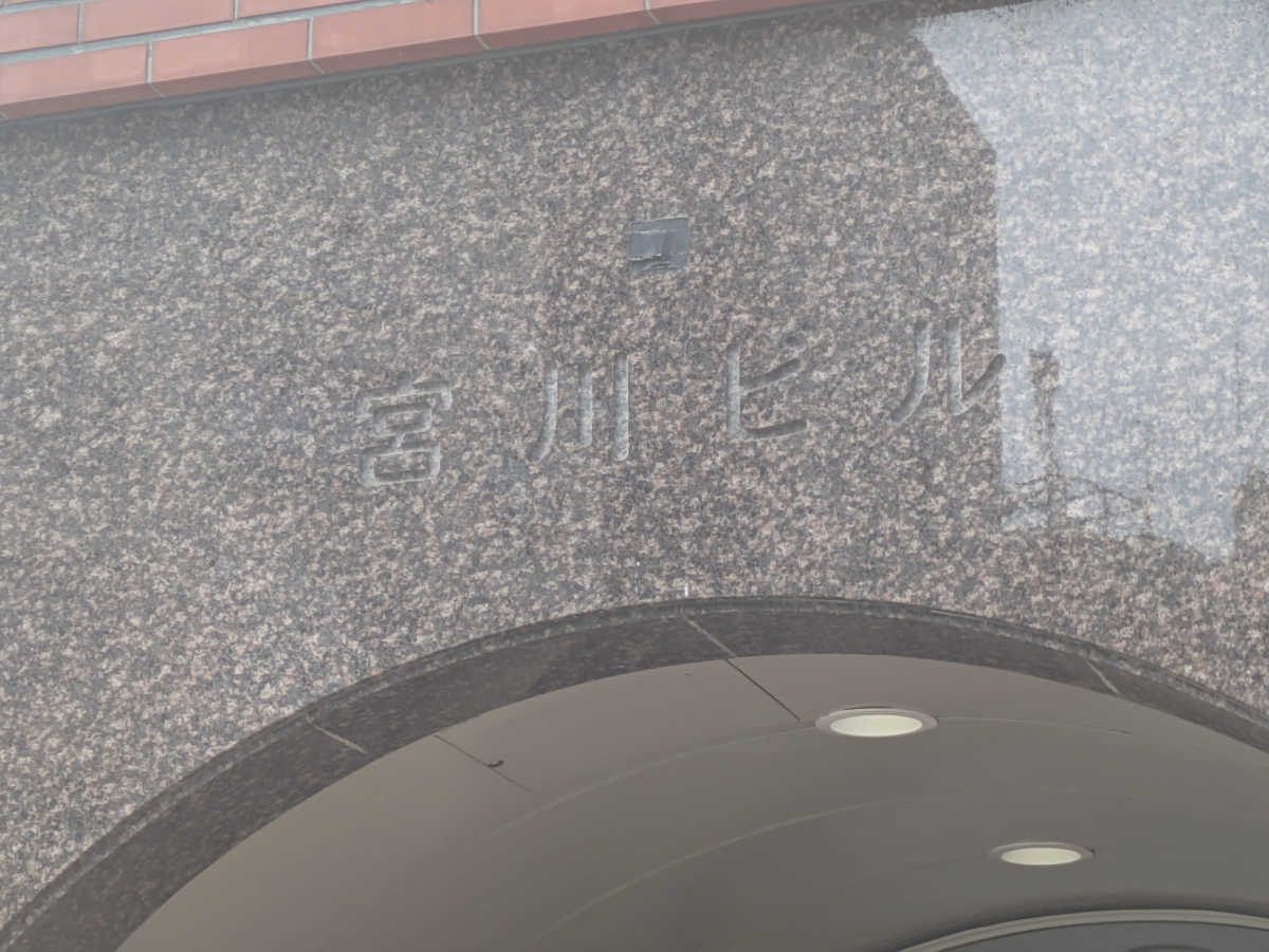 fresh/building/J00100389597_8