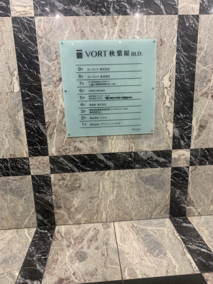 fresh/building/J00100389599_67