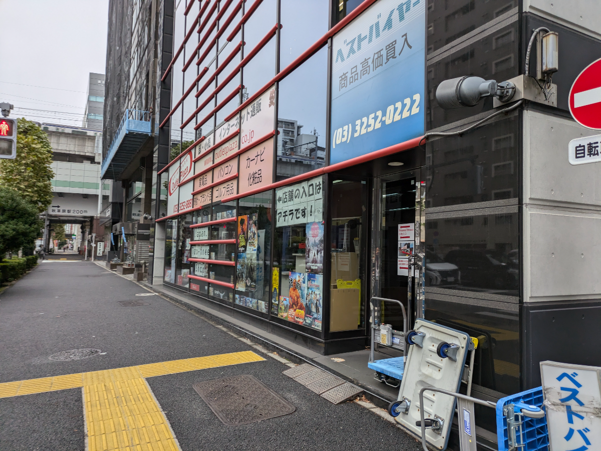 fresh/building/J00100389599_9